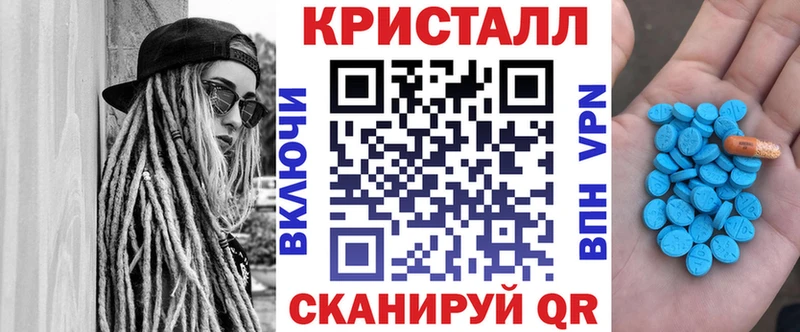 наркота Златоуст Amphetamine VHQ