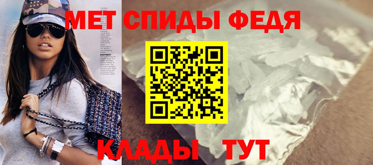 АМФЕТАМИН Розовый  Вход с VPN  АМФ  Златоуст 