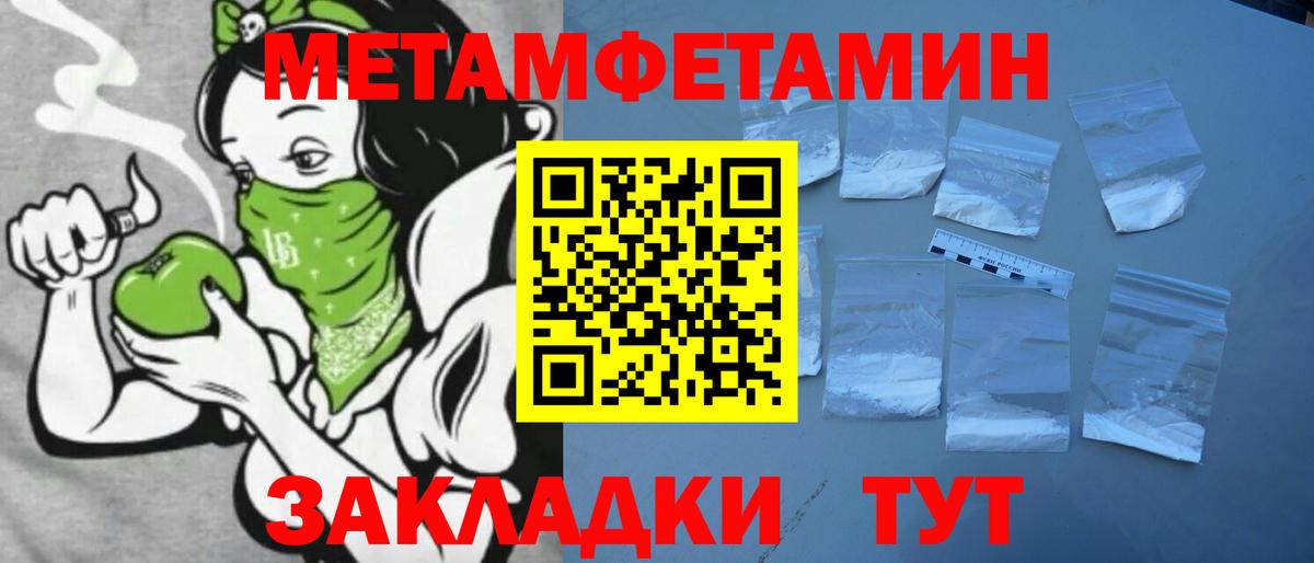 АМФЕТАМИН VHQ Златоуст
