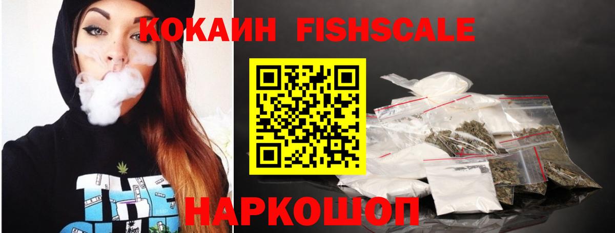 Златоуст  КОКАИН 97%  COCAIN  Вход с VPN  КОКАИН 98% 