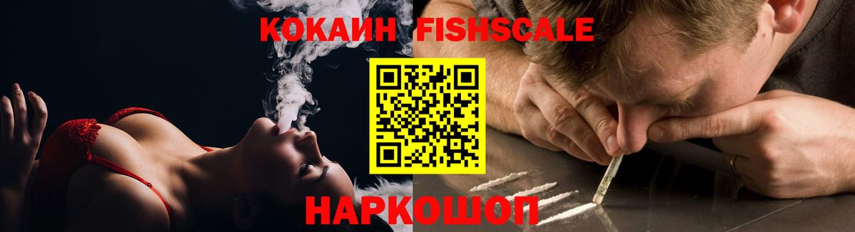 Cocaine Эквадор Златоуст