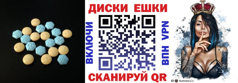 Экстази 280 MDMA ссылка на мегу ТОР Златоуст