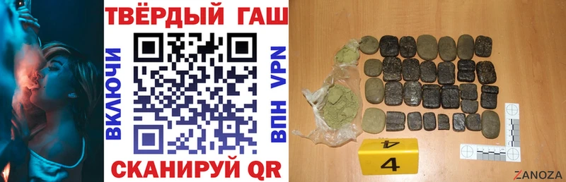 ГАШИШ ice o lator Златоуст
