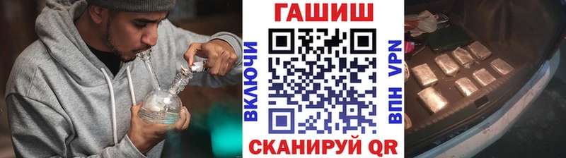 Гашиш гашик  купить наркоту  Златоуст 