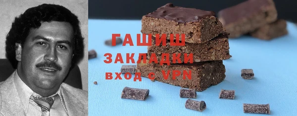 гашишное масло Алзамай