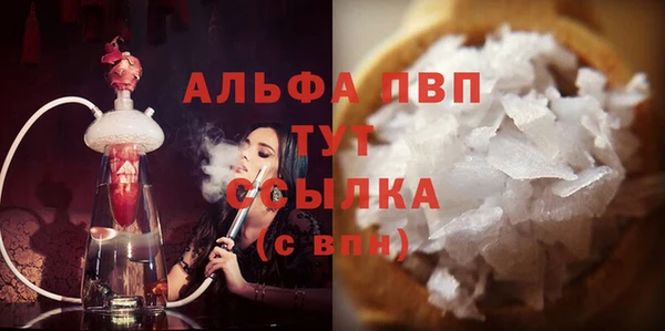 MDMA Абдулино