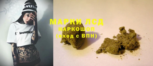 дистиллят марихуана Алексин