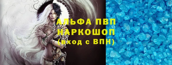герыч Алексеевка