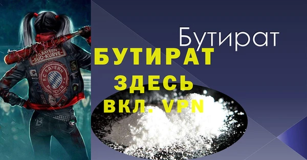 дистиллят марихуана Алексин