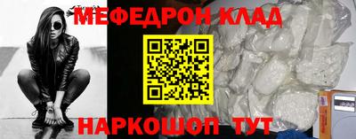 MDMA Лесосибирск
