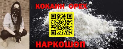 дурь Ливны