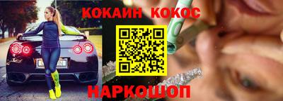 дурь Ливны