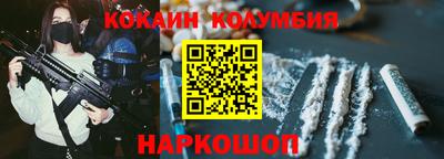 MDMA Лесосибирск