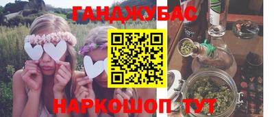 дурь Ливны