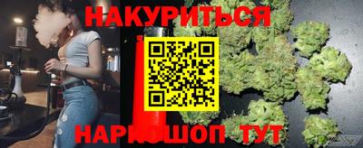 дурь Ливны