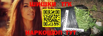 дурь Ливны