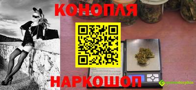 дурь Ливны