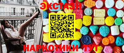 MDMA Лесосибирск