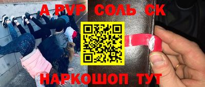 дурь Ливны