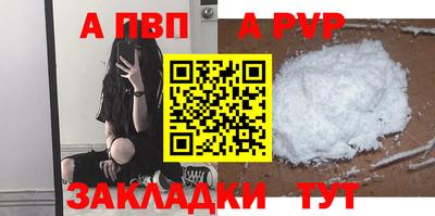 дурь Ливны
