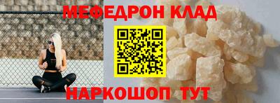 MDMA Лесосибирск