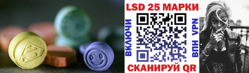 LSD-25 экстази кислота Златоуст
