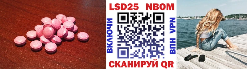 ЛСД экстази кислота Златоуст