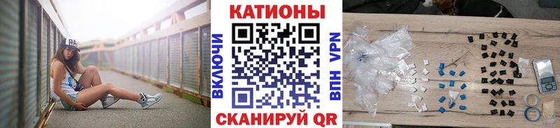 KRAKEN как зайти Златоуст Мефедрон mephedrone
