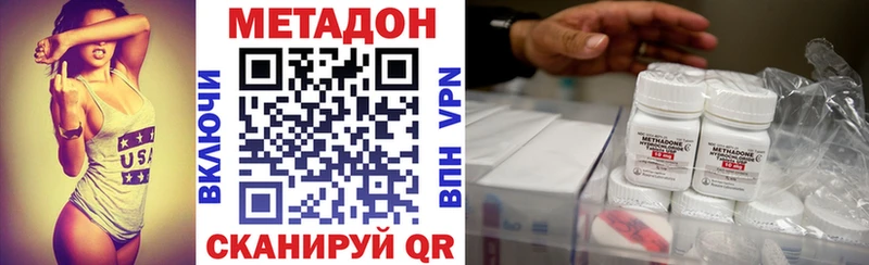 маркетплейс телеграм Златоуст МЕТАДОН мёд