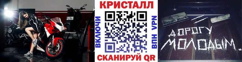 blacksprut сайт  продажа наркотиков  Златоуст  МЕТАМФЕТАМИН витя 