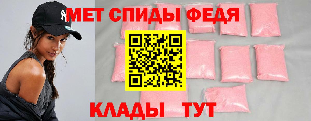 Златоуст  МЕТАМФЕТАМИН витя  МЕТАМФЕТАМИН витя  Вход с VPN 