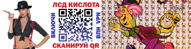 Марки NBOMe 1,8мг  Златоуст 
