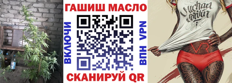 дарнет шоп  Златоуст  Дистиллят ТГК концентрат 