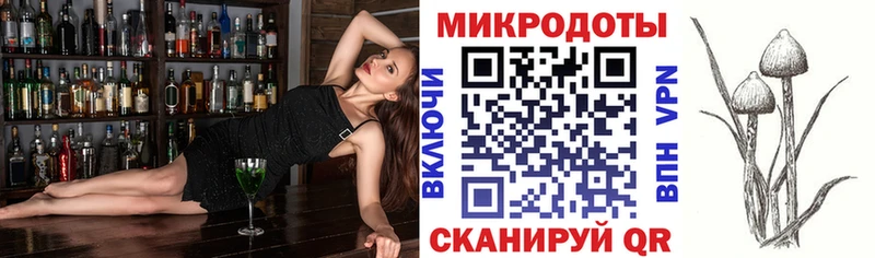 Галлюциногенные грибы мицелий  Златоуст 