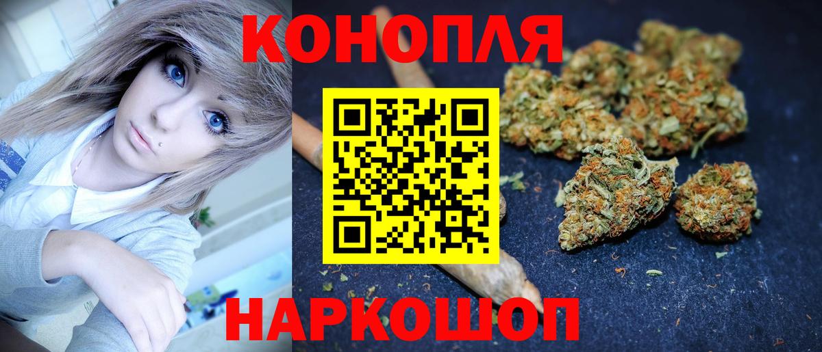 Канабис VHQ Златоуст