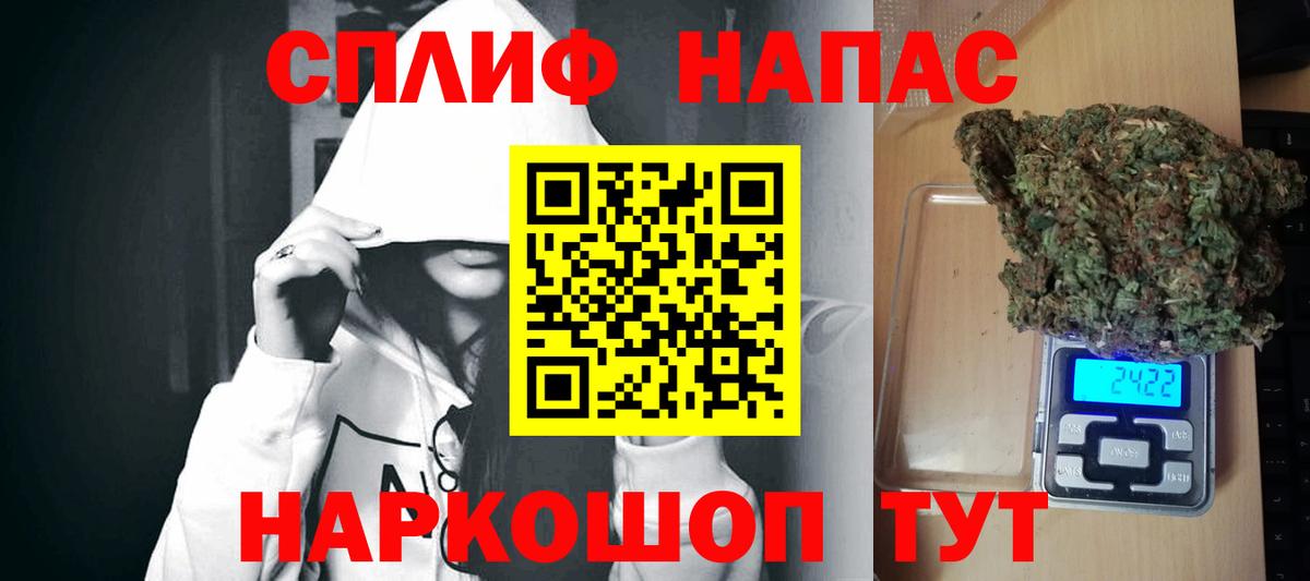 Канабис семена  Бошки марихуана семена  Канабис White Widow  Златоуст  Вход с VPN 